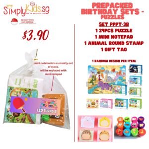 Pre-Pack Set - Puzzle - 013